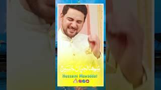 Farhan Ali Waris | Sohna Lajpal Hussain |3 Shaban #Manqabat_Whatsapp Status 2023 1444 #Subscribe YAM