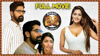 April 28 Em Jarigindi Best Telugu Full Movie | Sherry Agarwal, Raja Ranjith Elchuri | Telugu Movies