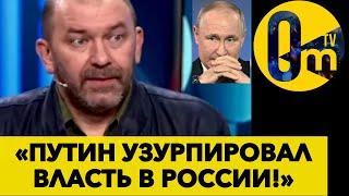 «ДО ЧЕГО МЫ ДОВЕЛИ РОССИЮ? ДРОНЫ ВСУ ВЛЕТАЮТ ЕЖЕДНЕВНО!»