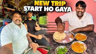 Chicken Curry khana Band Ab Sirf Daal Roti khaenge  || Cooking With Indian Truck Driver || #vlog