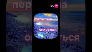 То, что нужно услышать каждому! Мотивация от Серябкиной️#серябкина #мотивация #тренд #rutv #звезды