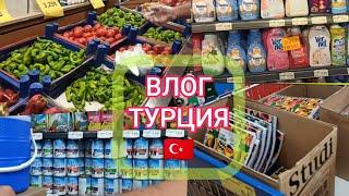 ШКОЛЬНЫЕ ПРИНАДЛЕЖНОСТИ СМОТРИМ ️ПОКУПАЕМ ПРОДУКТЫ️ РУССКО-ТУРЕЦКАЯ СЕМЬЯ В МАГАЗИНЕ