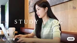 [Xiaohongshu] 软乎桃 | Study vlog | Study with me.