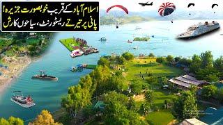 Explore Modern Island In Khanpur | Mabali Island Resort & Adventure Club Khanpur | Capital Life