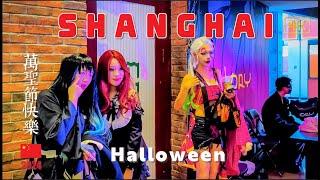 Sahngahi .China  I Happy Halloween I  hard-won I 4K