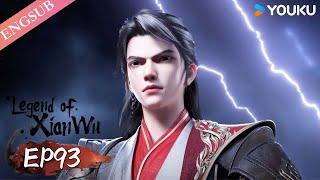 【Legend of Xianwu】EP93 | Chinese Fantasy Anime | YOUKU ANIMATION