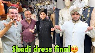 Chote bhai ke shadi ke dress final hogaye | Konsa passand aya sabko?