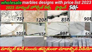 marble factory outlet in Hyderabad/ white marble/ katni marble price/shreeji marbles 2023 designs