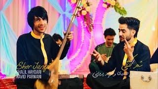 Khalil Haydari & Navid Parwani - Sher Jangi OFFICIALL VIDEO | NEW AFGHAN SONGS 2021