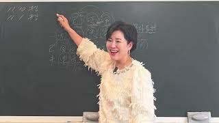 남편이 바깥으로 도는 사주