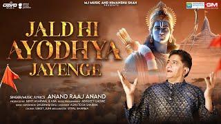 Jald Hi Ayodhya Jayenge | Anand Raaj Anand | Devo Music | MJ Music | Global Music Junction