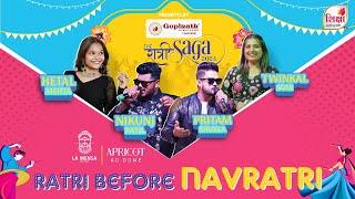 LIVE | The Ratri Saga | 2024 | Ratri before Navratri | Apricot AC Dome | Surat | SHIKSHA TV | 2024