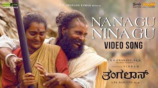 Nanagu Ninagu - Video Song | Thangalaan | Chiyaan Vikram | PaRanjith | GV Prakash Kumar