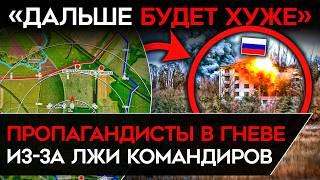 ПРОРЫВ ВСУ В КУРСКОЙ ОБЛАСТИ. Минобороны врет, z-военкоры вскрывают ложь командиров