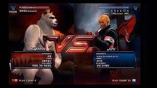 Tekken6 Br Hankuma(kuma) vs Knee(Jin)