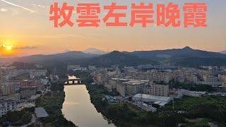 深圳0距離｜低密度牧雲左岸｜現樓河景實體單位開箱