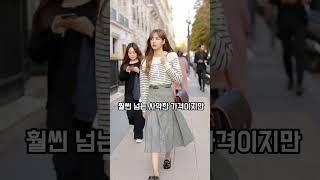 #가방추천 #bag #동방명품 #셀린느가방 #가방