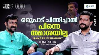 പഞ്ചവർണ്ണതത്ത മണിരത്നം കണ്ടിട്ടുണ്ട് | Ramesh Pisharody Interview | Maneesh Narayanan | Part 2