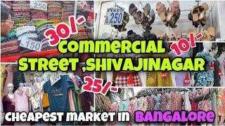 Commercial Street Bangalore | Where to shop ️| Shopping guide | Shivaji Nagar market|2025