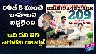 Pawan Kalyan Agnathavasi Mania - Highest Theaters Release || Trivikram Srinivas || YOYO Cine Talkies