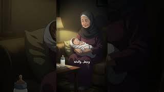 الزوجة القاسية  - الجزء الثاني  #قصة  #قصص  #قصة_مؤثرة  #قصة_قصيرة