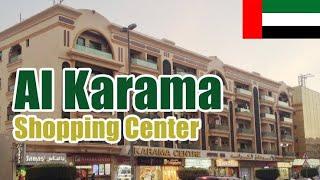 Al karama Shopping Center Alain..!!! things to do in dubai