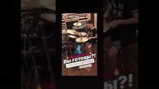 AC/DC - Shoot to thrill Drum cover by BAHA