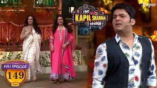 Kapil के Show में हुआ Bulk में औरतों का हमला | The Kapil Sharma Show | Episode 149