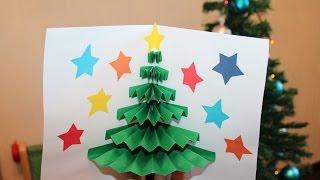 3D Christmas Card DIY