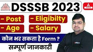 DSSSB Vacancy 2023 | DSSSB TGT/PGT Eligibility, Salary, Age limit & Form 2023