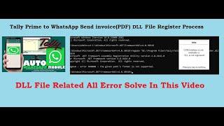 Tally Prime to WhatsApp Send invoice (PDF) DLL File Register Process