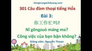 Giáo trình 301 câu đàm thoại tiếng Hoa (bài 3): Công việc của bạn bận không?