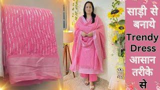 Suit From Saree|latest kurti cutting stitching|Saree Reuse Ideas|Reuse old saree #ashigautam #saree