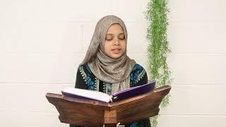 Juz 30: Surah Al-Mutaffifin (# 83) by Maryam Masud | Heart soothing Qur'an Recitation