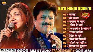 90's Super Hits Sad Songs Kumar Sanu, Alka Yagnik, Udit Narayan 90s Songs #bollywood #90severgreen