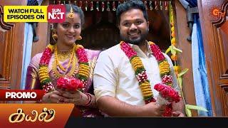 Kayal - Promo | 24 Mar 2023 | Sun TV Serial | Tamil Serial