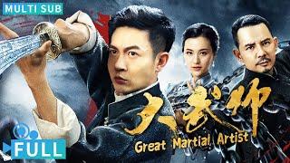 Full丨Multi Sub丨Great Martial Artist丨Action Movie丨WeTV Movie