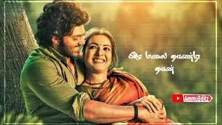 Urugudhe Marugudhe Song/Ammu Editz/Tamil Love Whats App Status 