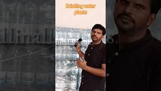 Do you know how mineral water bottles are made #shorts #waterfactory #waterbottlingplant