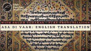 Asa Di Vaar/Asa Ki War- Sikh Paath + English Translation & Transliteration SHUDH UCHARAN HD