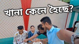 বেতাল নিপুৰ দোকানৰ বিক্ৰী কেনাই?-Durga puja special vlogs@dhrubajyotivlogs7390