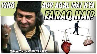 ISHQ AUR AQAL MAI KYA FARAQ HAI? | SHAHEED ALLAMA NASIR ABBAS | #shia #viral #allamanasirabbas #hyd