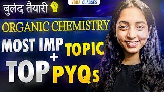 ORGANIC CHEMISTRY : Theory + Most repeated TOP PYQs JEE MAIN |  | Buland #jee #jeemains