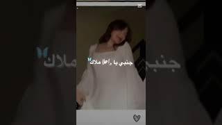 I love you, Becca. Manar 