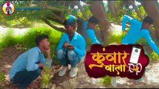 Kuwar Wala Dp | #Prince Nishad & #Deepak Nishad #Dance Video #Bhojpuri Pawan #Singh New #Song