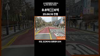 도움경매 수도권경매 성남시 중원구 도촌동 휴먼시아섬마을 44평형 6억대 #부동산 #건물매매 #아파트 #경매왕 #투자 #부동산경매#아파트경매 #아파트분양