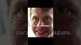 Вернулся в будущее где СССР не развалился Сериал:Обратная сторона луны. #врек #хочуврек #хочувтренд