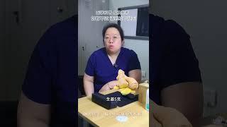 足浴养生，万能泡脚方 #中医 #中医养生 #医者仁心 #硬核健康科普行动