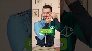 Окулисты разорятся после ЭТОГО видео! #зрение #здоровье #упражнениядляглаз
