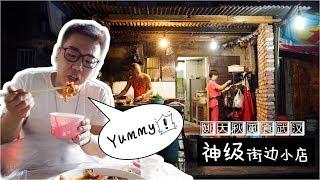 武汉︱曾老板要我去大武汉寻找民间美食家，不知道这位算不算是 【品城记】